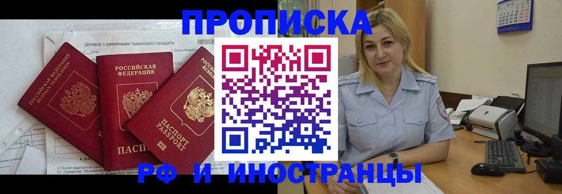 найти адрес прописки в Кеми